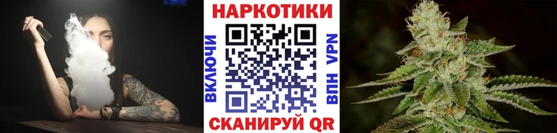Где купить наркоту Шимановск ГАШ  Каннабис  А ПВП  АМФЕТАМИН  Меф мяу мяу 