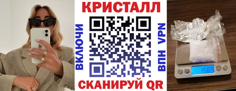 АМФ Premium  Шимановск 