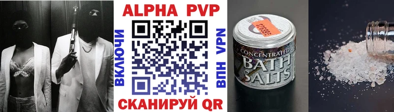 это какой сайт  Шимановск  A-PVP Crystall 