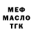 Амфетамин Premium Ztencil