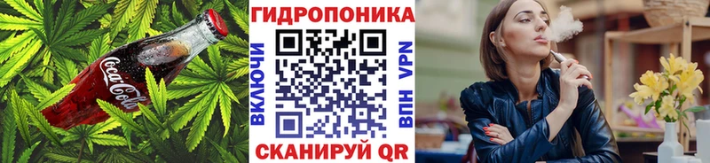 Еда ТГК конопля  Шимановск 