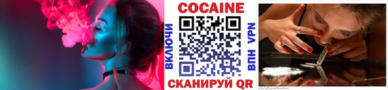 kraken как зайти  хочу   Шимановск  Кокаин 98% 