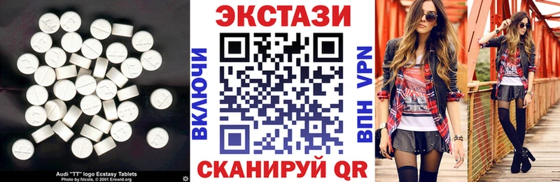 Экстази круглые купить цена Шимановск