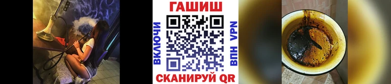 даркнет как зайти  Шимановск  ГАШ Cannabis  мега маркетплейс 