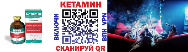 Кетамин VHQ  гидра сайт  Шимановск 