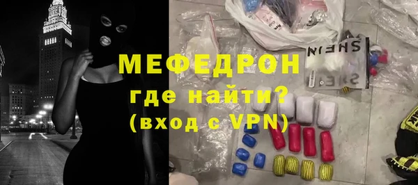 бутик Абаза