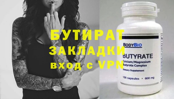 бутик Абаза