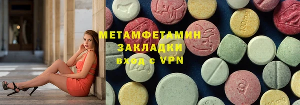 первитин Абдулино