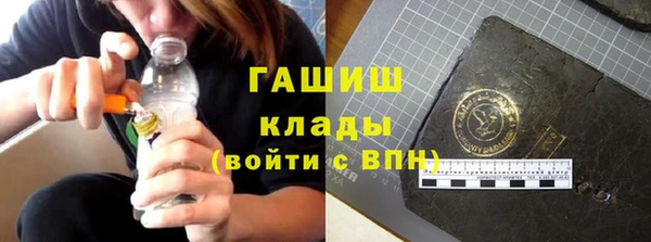 бутик Абаза