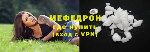 бутик Абаза