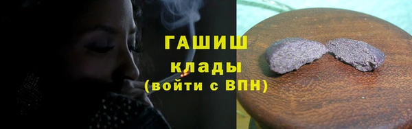 прущие крисы Абинск