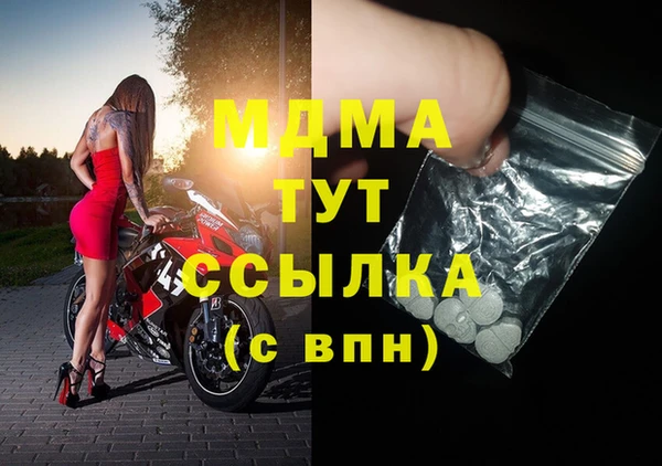 прущие крисы Абинск