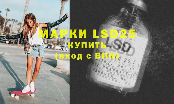 первитин Абдулино