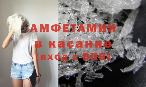 бутик Абаза