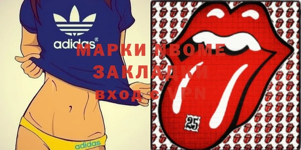 бутик Абаза