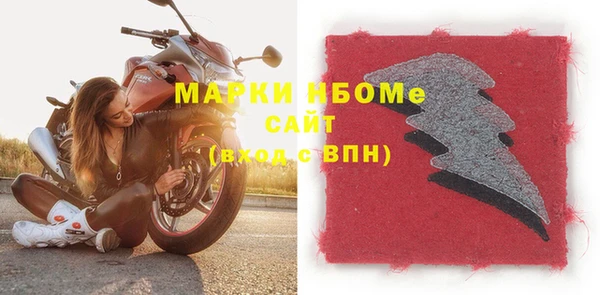 прущие крисы Абинск