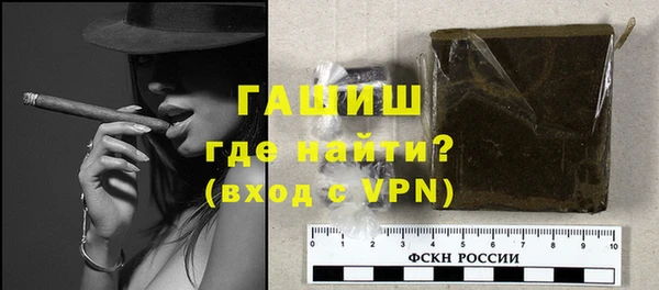 бутик Абаза