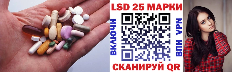 ЛСД экстази кислота  Шимановск 