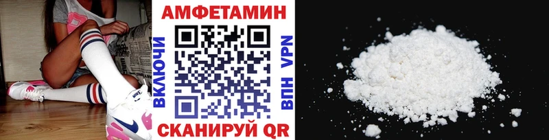 Метамфетамин Декстрометамфетамин 99.9% Шимановск