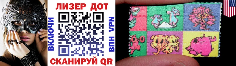 Наркотические марки 1500мкг  Шимановск 