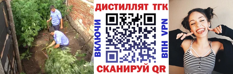 ТГК вейп  Шимановск 