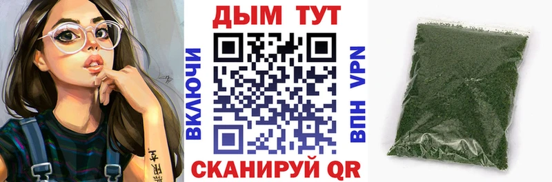 Марихуана Ganja  Шимановск 